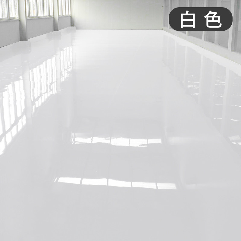 环氧树脂地坪漆水泥地面漆改造地板漆室内家用仿古耐磨油漆 白色【送