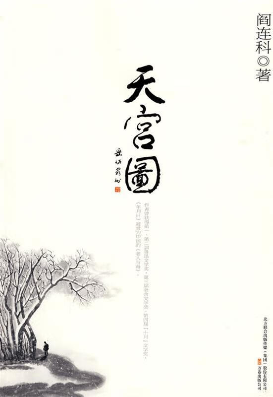 551_800竖版 竖屏