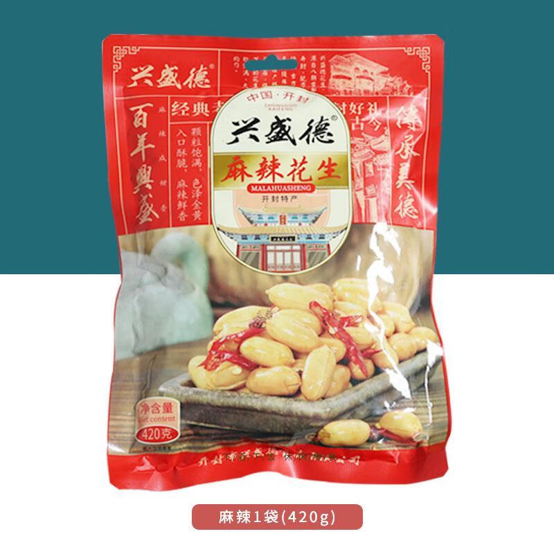 隽颜堂河南开封兴盛德麻辣花生米袋装420克五香花生下酒菜零食美食
