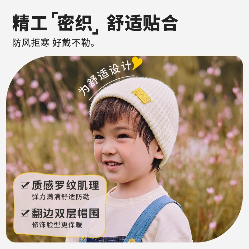 柠檬宝宝冬季儿童保暖套头针织帽男童女孩毛线帽子抗起球护耳帽潮 莉娜粉紫 帽围52cm