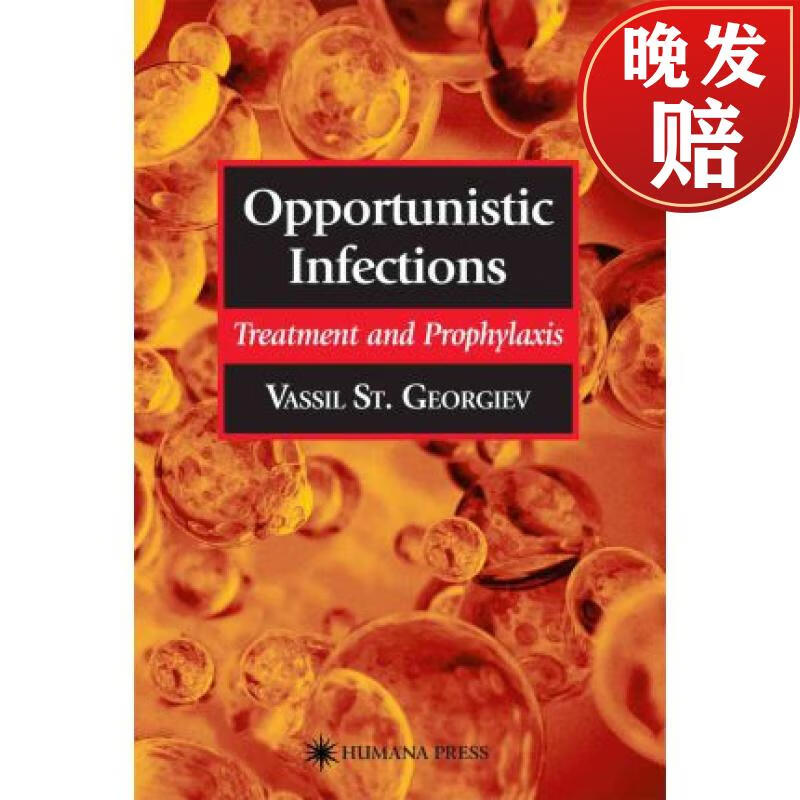 【4周达】opportunistic infections: treatment and prophylaxis