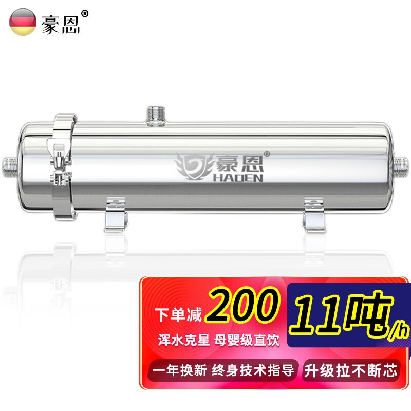 商用净水设备历史价格曲线|商用净水设备价格比较