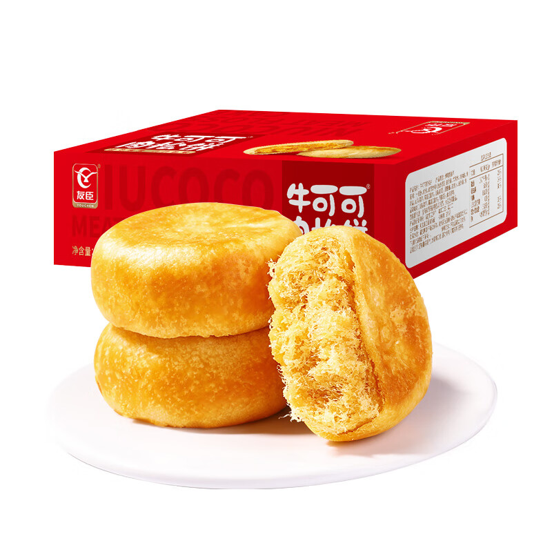 友臣(youchen)肉松饼1kg整箱糕点网红零食小吃休闲食品点心营养早餐