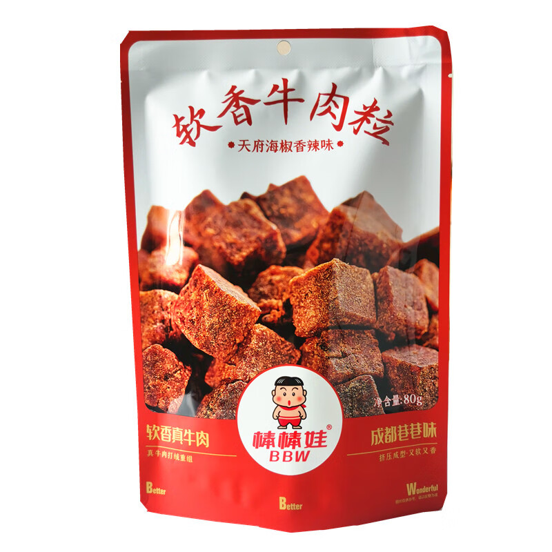棒棒娃軟香牛肉粒80gx5袋五香/香辣 軟牛肉粒四川休閑零食 80g軟香香辣牛肉粒5包