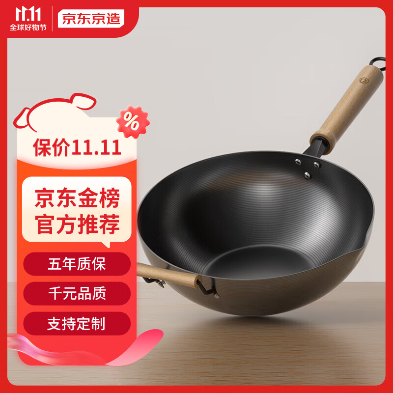 京东京造 炒锅铁锅进口精铁无涂层平底不粘炒菜锅爆炒非章丘铁锅32cm使用感如何?