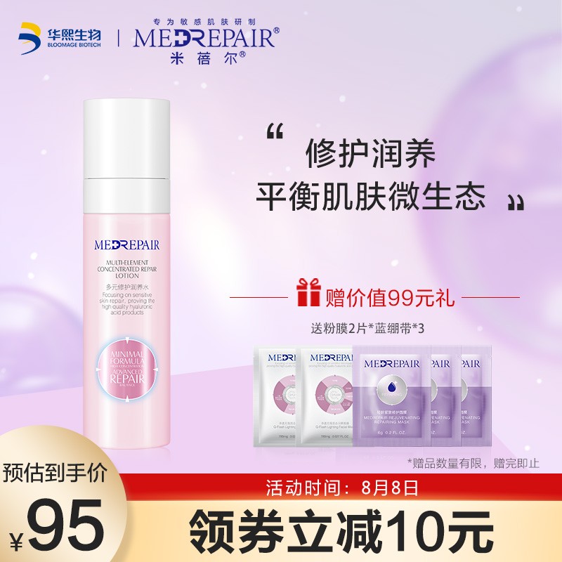 京东京东爆品 2021-08-08 - 第20张 | 最新购物优惠券 京东京东爆品 2021-08-08 - 第20张 | 最新购物优惠券