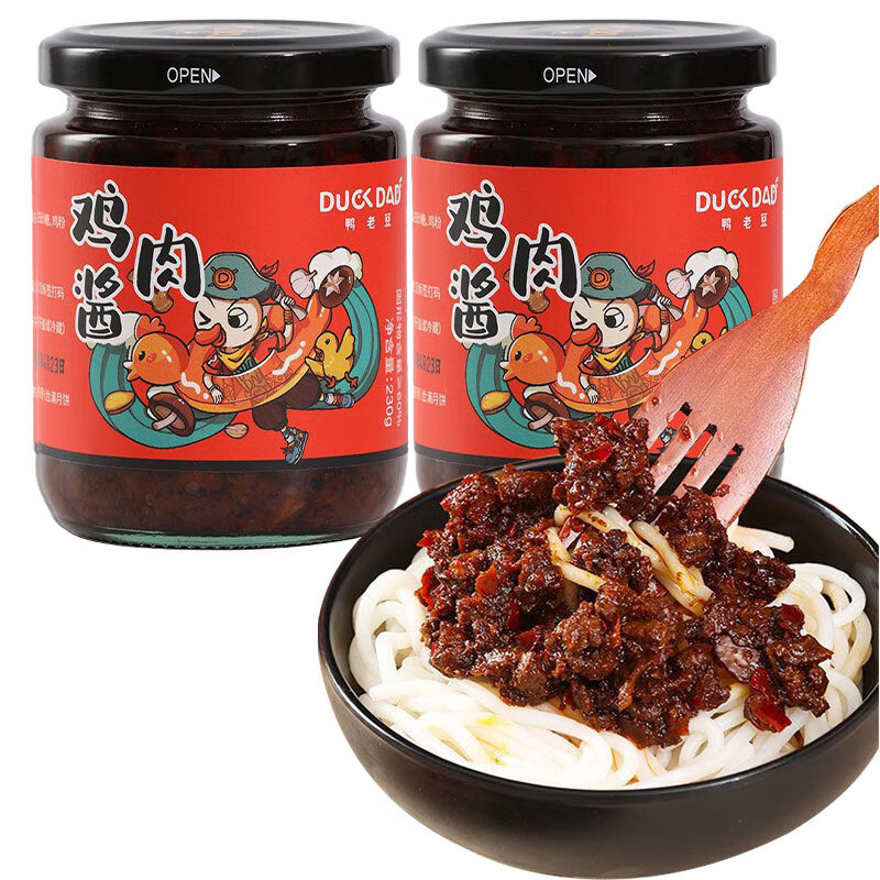 鴨老豆雞肉醬230g*2瓶 辣子雞丁拌面醬下飯醬肉末醬夾饅頭佐餐醬調(diào)味醬