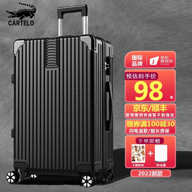 卡帝乐鳄鱼行李箱-选择高性价比品牌，旅途更轻松|怎么查看行李箱的历史价格