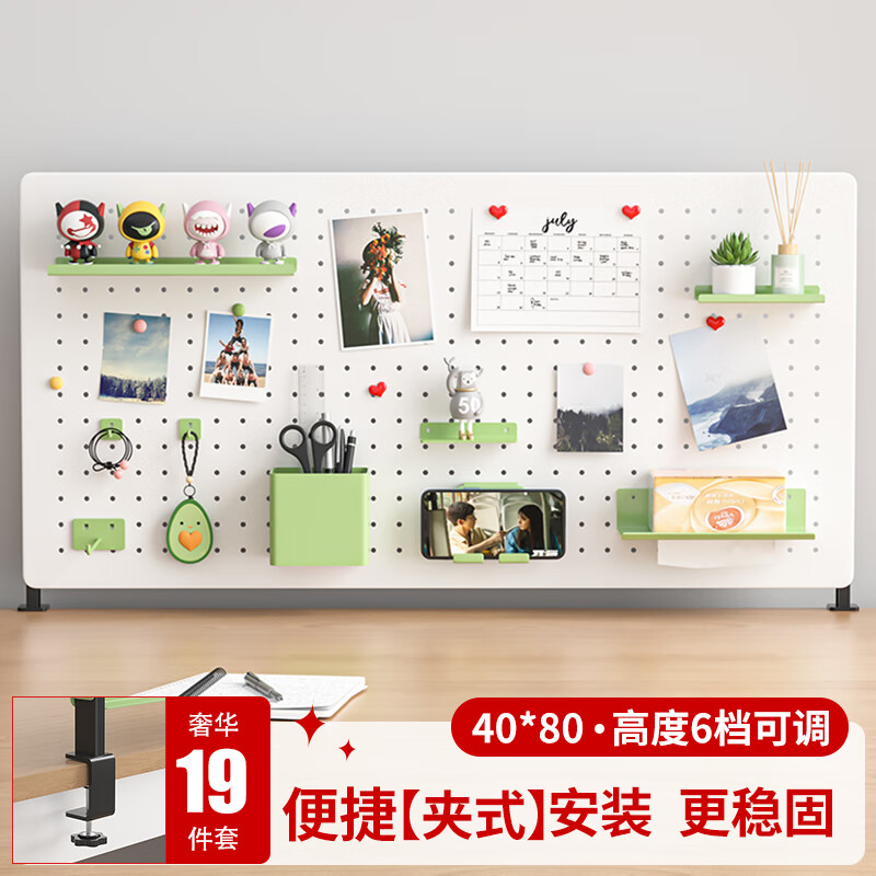 怎么看收纳洞洞板的历史价格|收纳洞洞板价格比较