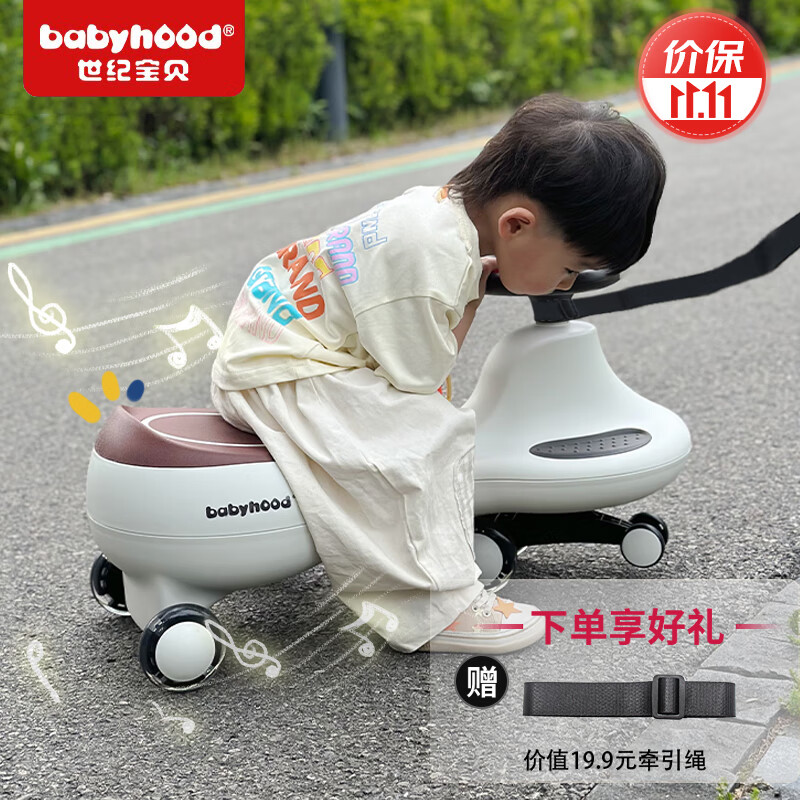 babyhood儿童扭扭车 1-3-6岁万向轮防侧翻宝宝溜溜车【声光音乐款】太空灰属于什么档次？