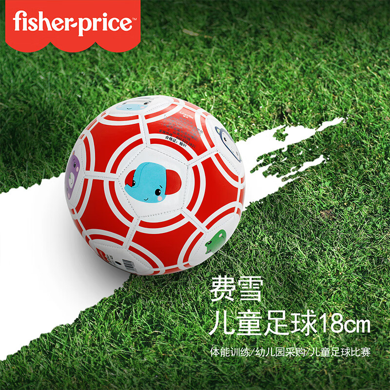 幼儿园运动训练充气玩具球 儿童足球18cm(圆形)f0910-3