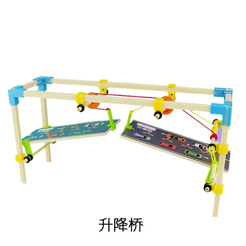 斜拉铁索升降梁力学通用技术科技手工小制作diy模型自制材料 升降桥