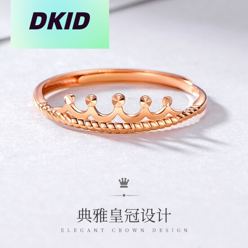 dkid轻奢珠宝品牌金戒指女彩金玫瑰金指环对戒皇冠尾戒素珠宝首饰情人