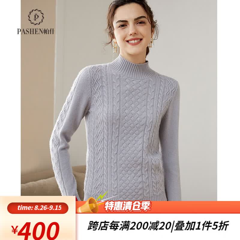 帕什 【清cang】羊绒衫女半高山羊绒7针加厚秋冬新针织毛衣女 PS-2086 雾灰 M属于什么档次？