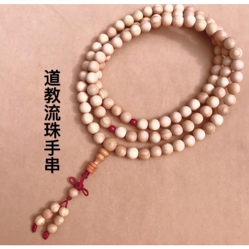 顶盈 桃木朱砂道教道家81颗108颗流珠手串 念珠佛珠手链饰品8mm (三台