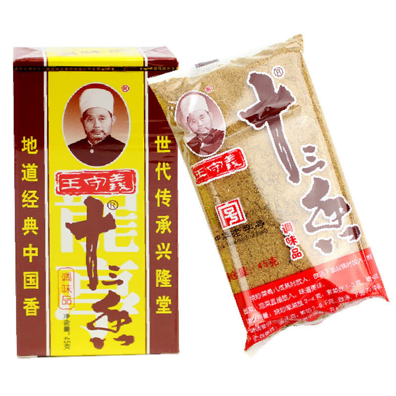 王守義十三香調(diào)料45g調(diào)味品料家用五香調(diào)料粉餃子料麻辣鮮餡料 王守義十三香45g(單盒)*3