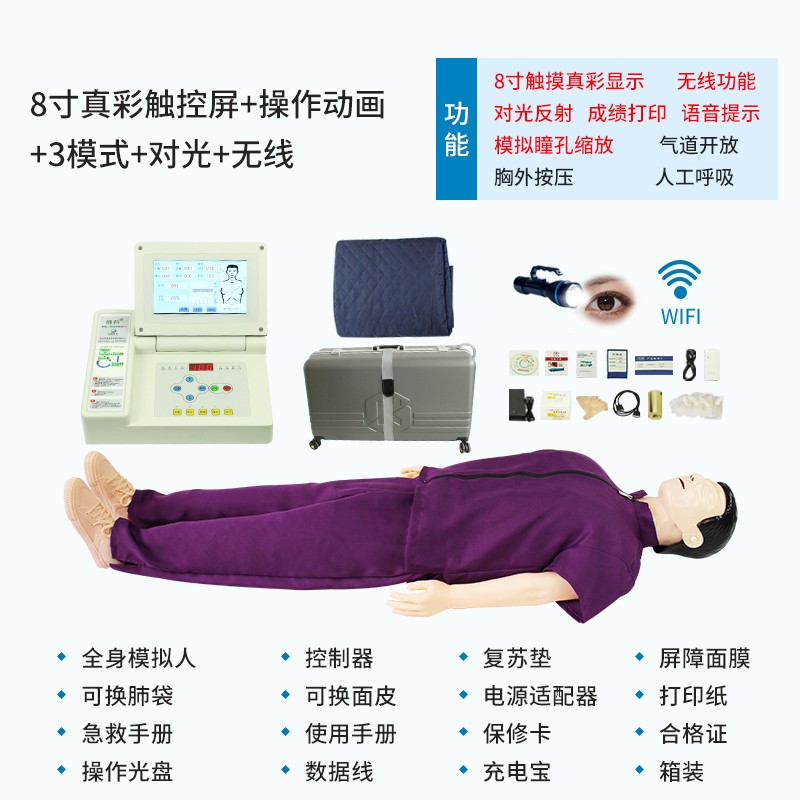 教学展示用品查历史价格|教学展示用品价格历史