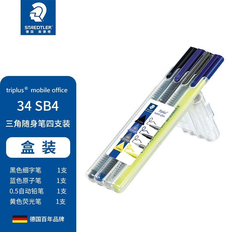 怎么看笔类物品的历史价格|笔类价格比较