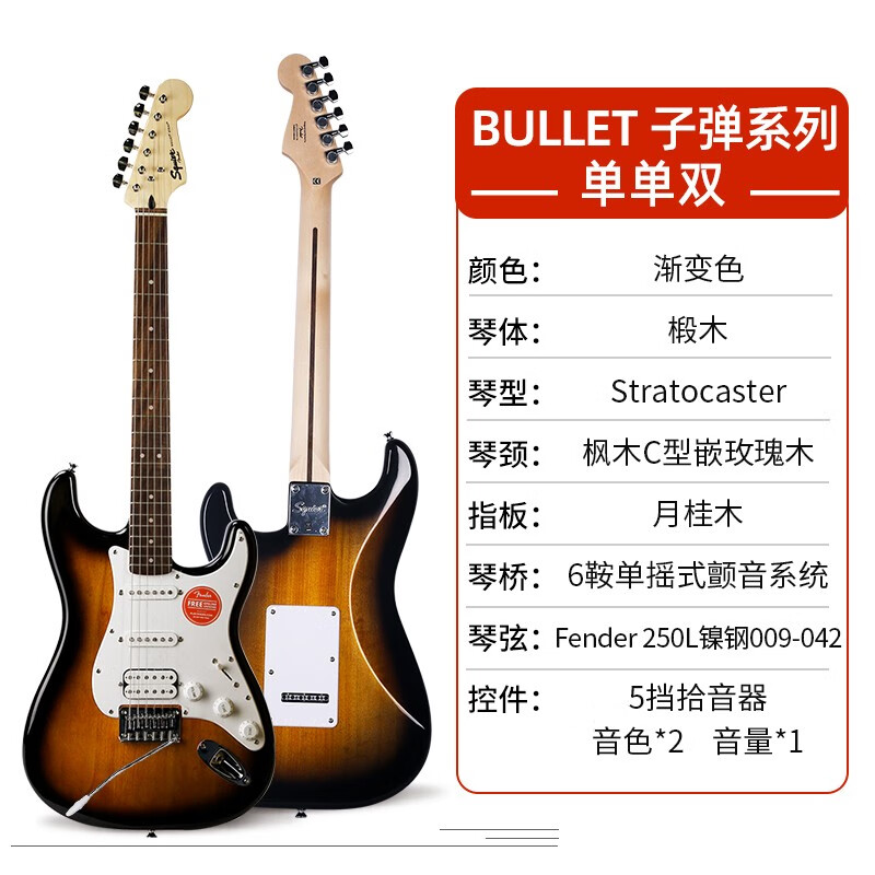 网络吉他商品历史价格查询|吉他价格走势