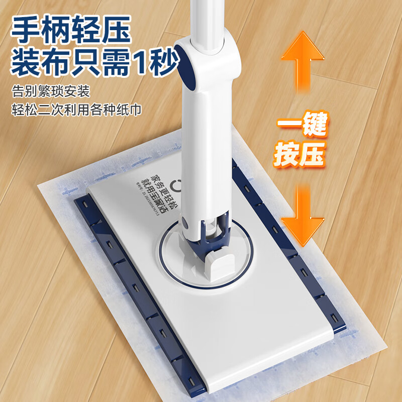 宝家洁洗脸巾夹布懒人小拖把静电除尘纸拖把家用2026新款迷你平板拖把 【伸缩款】夹布拖把+2片绒布