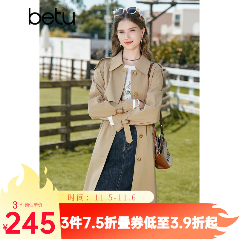 百图betu女装2023秋季新款风衣小众气质款中长款时髦风衣女2308T58 卡其 S高性价比高么？