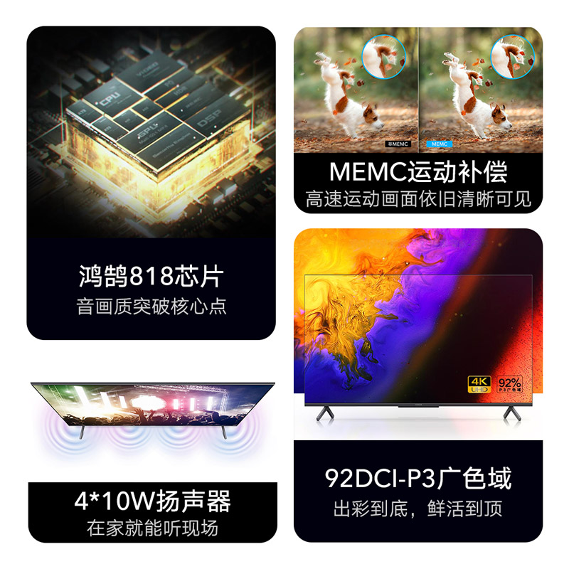荣耀智慧屏X1 55英寸LOK-350 2G+16G 8K解码开关机无广告远场语音4K超清人工智能液晶教育电视全面屏