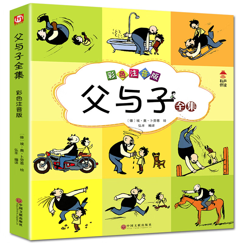 京东图书文具 2021-07-19 - 第25张 | 最新购物优惠券 京东图书文具 2021-07-19 - 第25张 | 最新购物优惠券