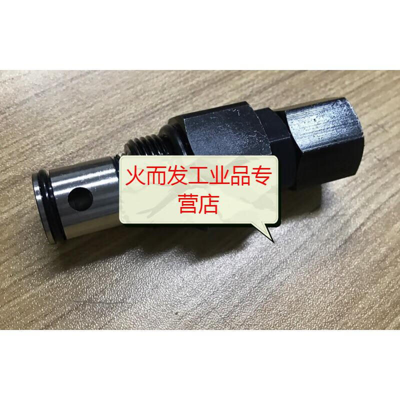 徐工吊车配件大全溢流阀 阀芯 调压阀组合阀