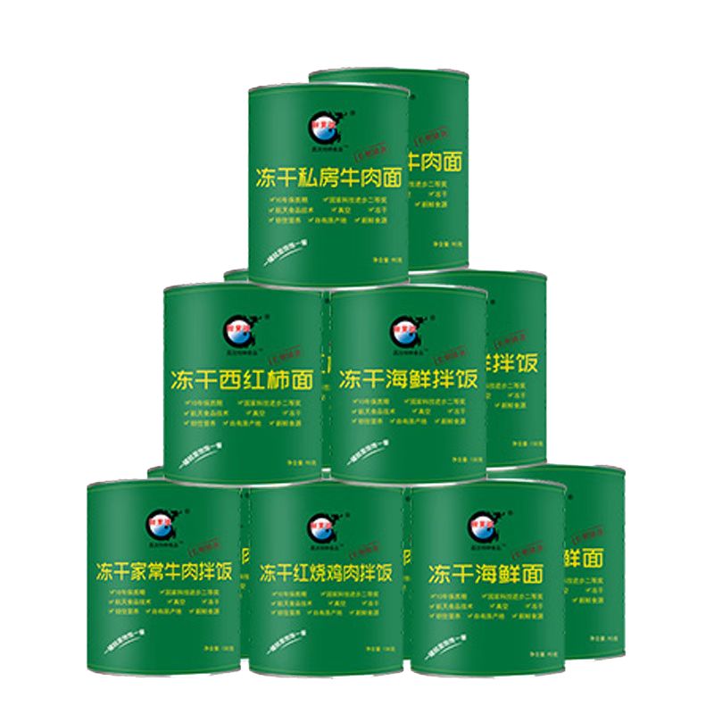 10ӦڴʳƷʳ׷ һ乲12 4ֿζ