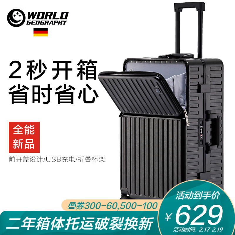 行李箱历史价格查询|行李箱价格走势图