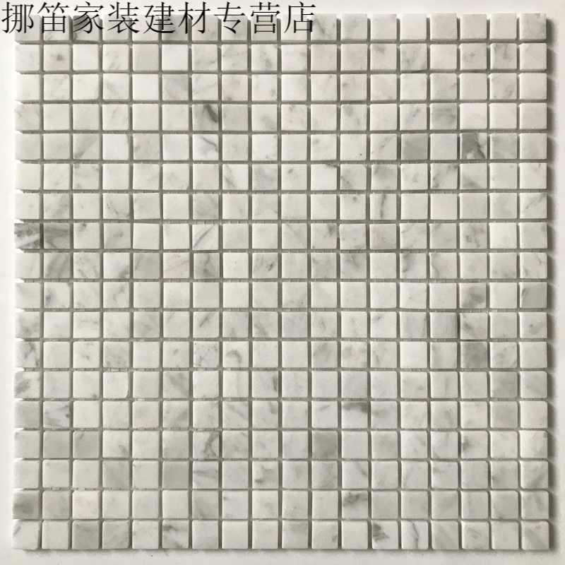 福西西天然大理石石材马赛克瓷砖水池鱼池贴砖仿古背景墙墙贴卫生间浴室 卡拉拉白15x15mm 30×30怎么看?
