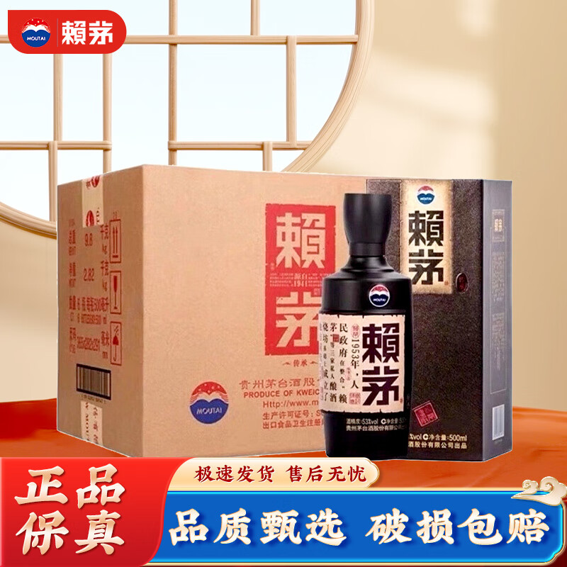 MOUTAI/ę́ é 53  6ƿ 500ml 1555.2Ԫ()