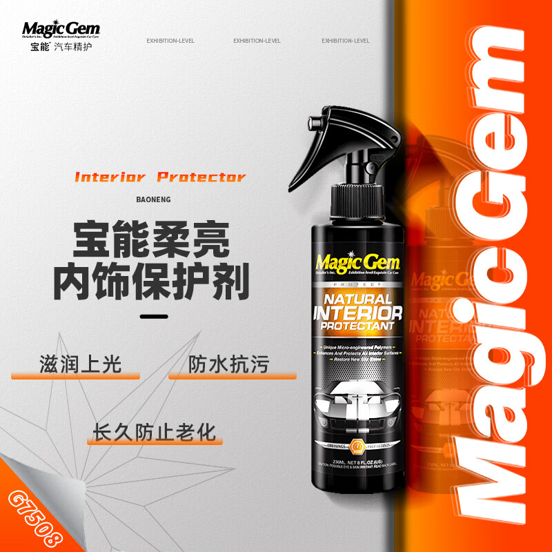 查看车蜡价格走势用什么App|车蜡价格历史