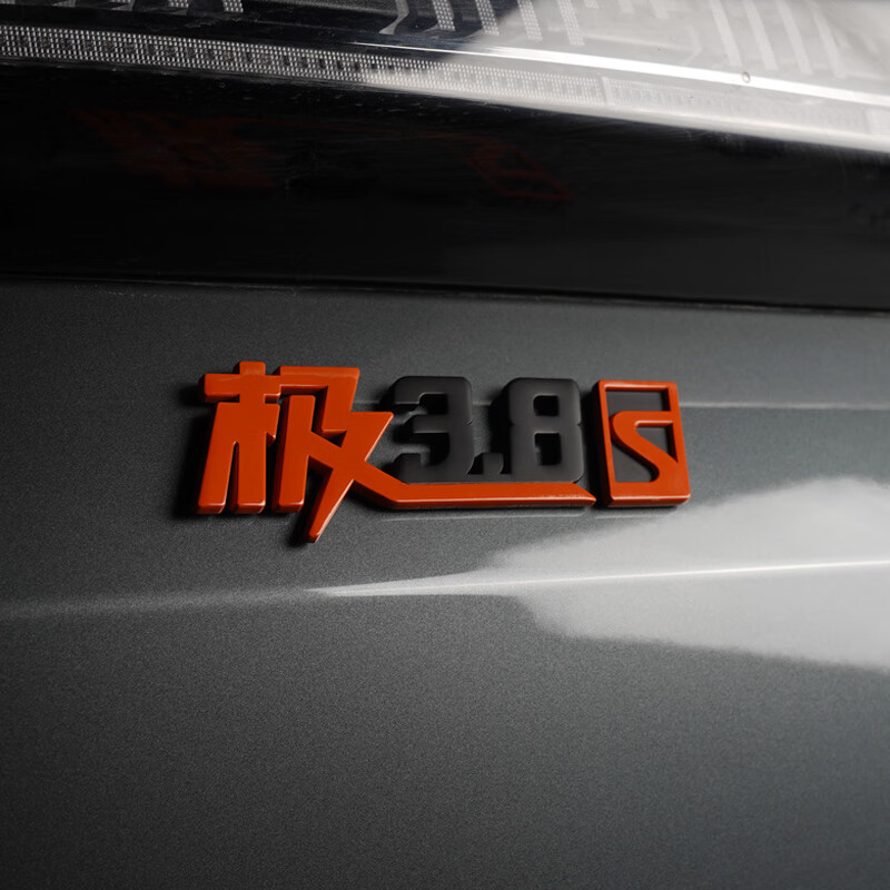 珀帝适配2023新款极氪001车标黑色车改装黑化标车尾标车头标专用配件