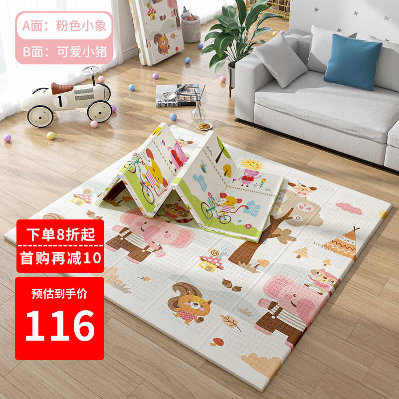 手机查爬行垫毯京东历史价格|爬行垫毯价格历史