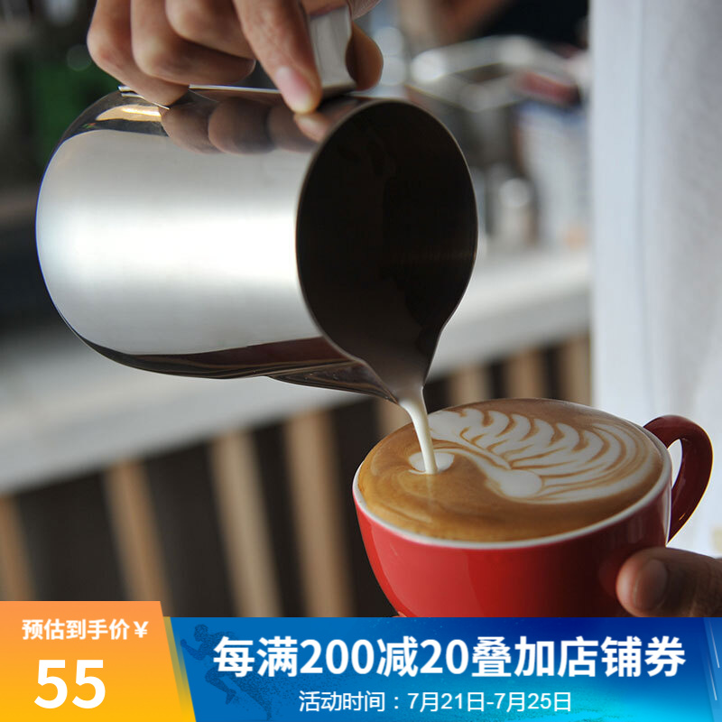 Hero 拉花缸 不锈钢咖啡拉花杯 咖啡机专用奶泡杯 花式尖嘴奶沫缸 咖啡器具 600ml
