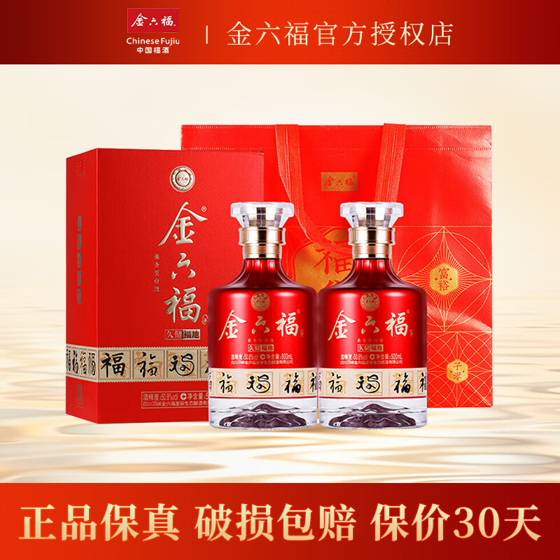 ���ڲ���������������������ʳ��  �����Ͱ׾���о�ˮ������ 50.8�� 500mL 2ƿ