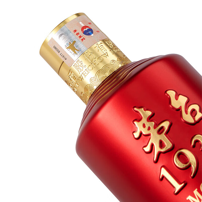 MOUTAI 茅台1935 53%vol 酱香型白酒500ml*2瓶双支装【报价价格