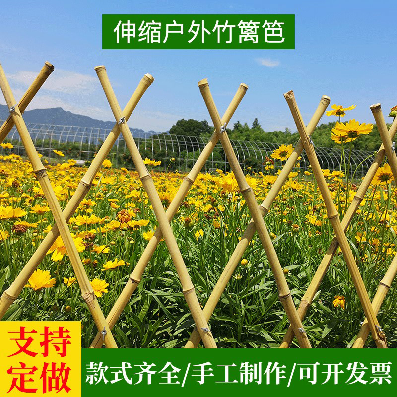 奔新农(benxinnong)竹栅栏爬藤架竹子围栏户外竹篱笆庭院隔断花园护栏