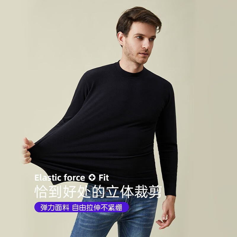 爱帝【双面德绒抗菌320g】秋冬男士半高领保暖上衣超柔亲肤打底衫男 经典黑 XL