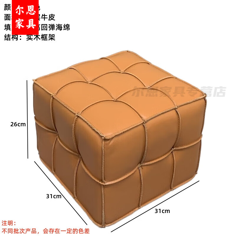峎尔良皮墩凳 皮凳子坐墩魔方凳沙发凳皮凳真皮凳方块凳皮墩子轻奢