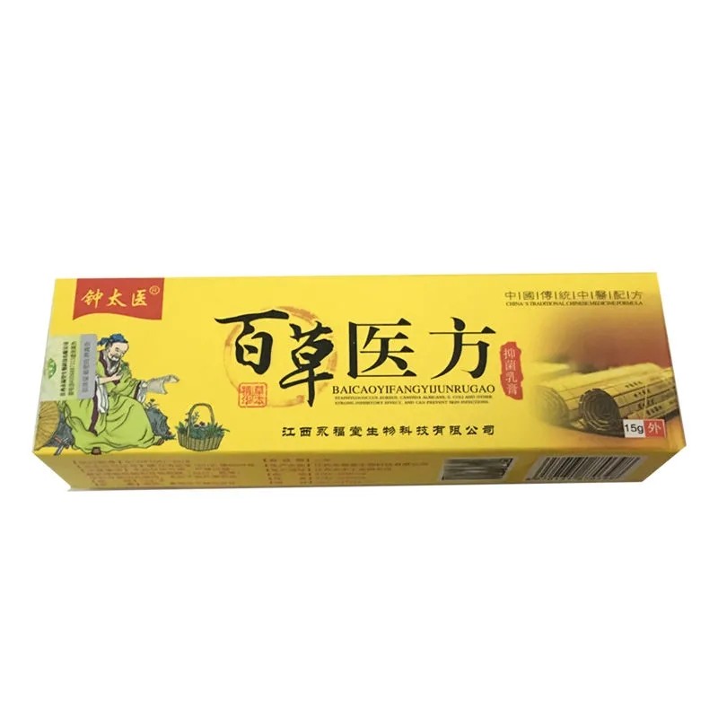 钟太医钟太医百草医方乳膏草本软膏   15克/支  关爱皮肤健康 1盒
