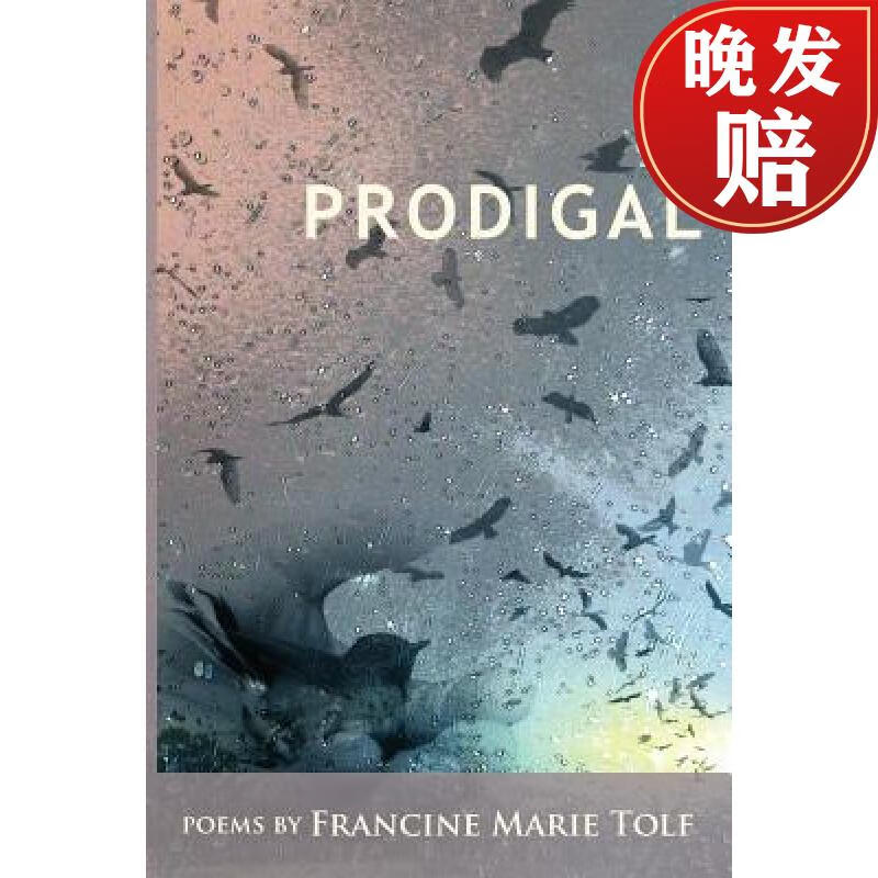【4周达】prodigal