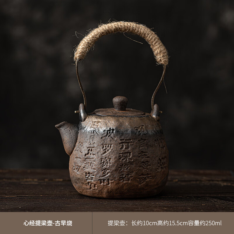 品茶客日式鎏金铁釉心经提梁壶陶瓷功夫茶具茶壶麻绳手把小号单壶