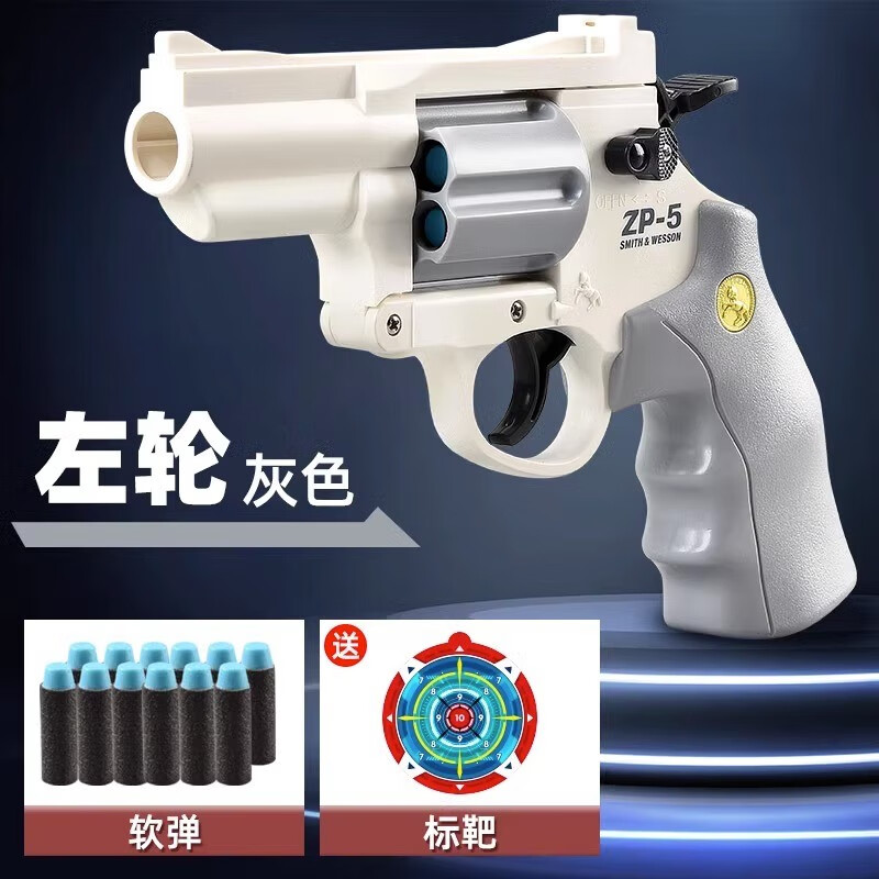 怎样查询京东软弹枪产品的历史价格|软弹枪价格走势