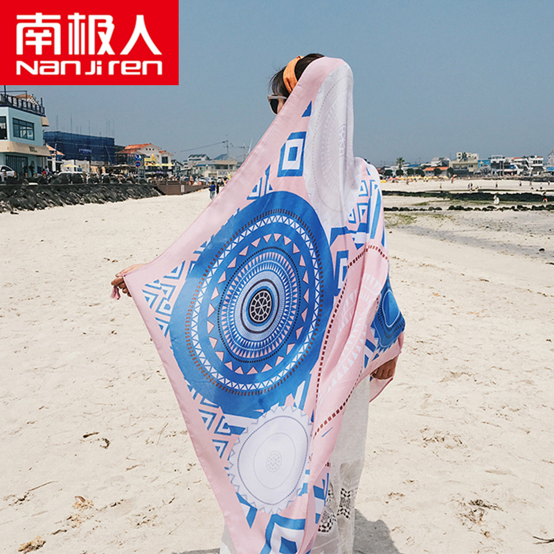 春夏季女围巾长款纯色百搭防晒沙滩超大长条披肩两用 粉蓝齿轮款围巾