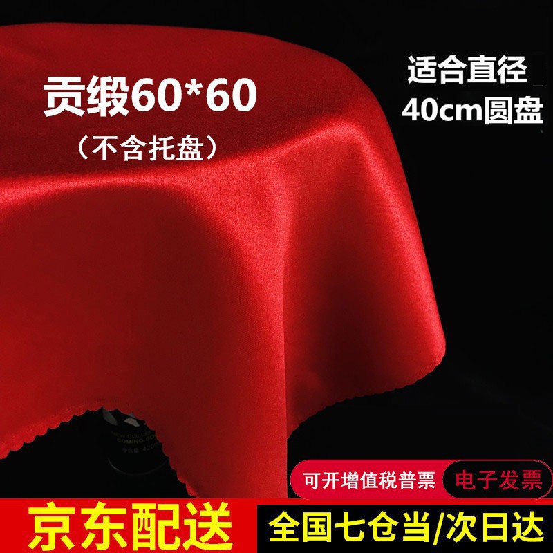 其它婚庆节庆用品历史价格怎么看|其它婚庆节庆用品价格走势