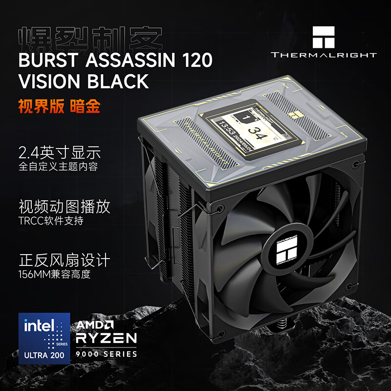����thermalright��Burst Assassin 120 VISION BLACK CPU����ɢ���� ������6�ȹ� 2.4Ӣ��Һ���� BA120 BLACK 258.22Ԫ