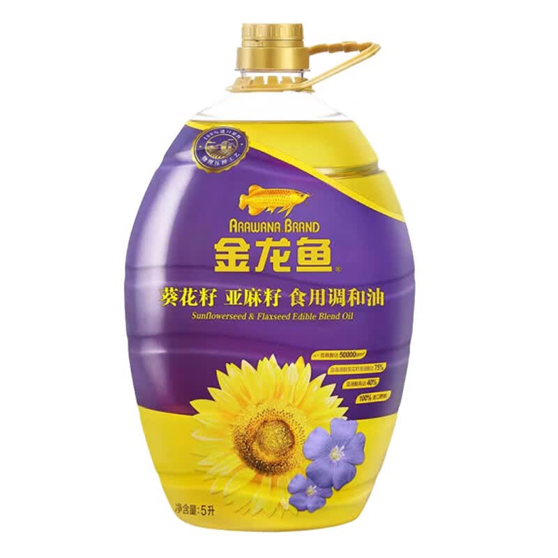 金龙鱼 食用油 物理压榨 葵花籽亚麻籽食用调和油5l(进口原料)