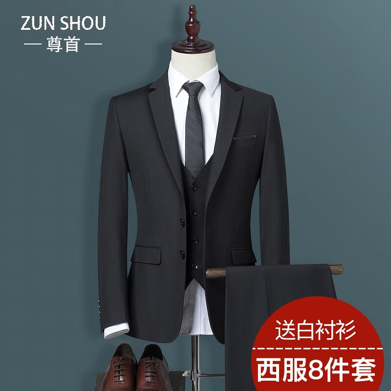 京东直接查看西服套装价格走势|西服套装价格走势图